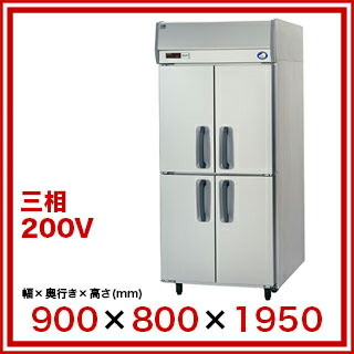 楽天市場】業務用 たて型冷凍庫 KシリーズSRF-LV983S W900×D800