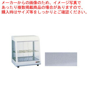 楽天市場】タイジ 温蔵ショーケース OS-400N ステンレス無地【業務用