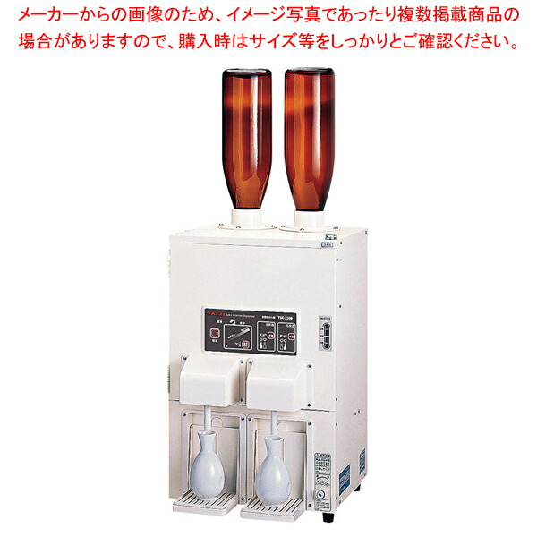 自動 酒燗器」の人気商品一覧 | 安い商品を通販サイトから探す - 価格.com