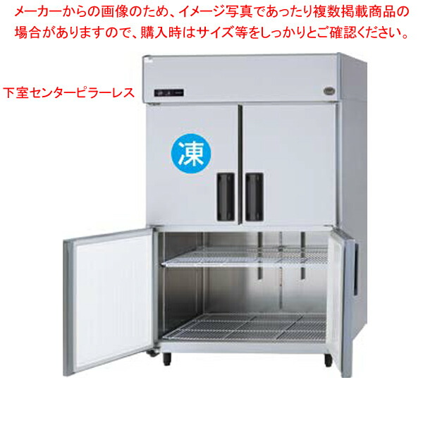 業務用冷凍冷蔵庫 縦型」の人気商品一覧 | 安い商品を通販サイトから