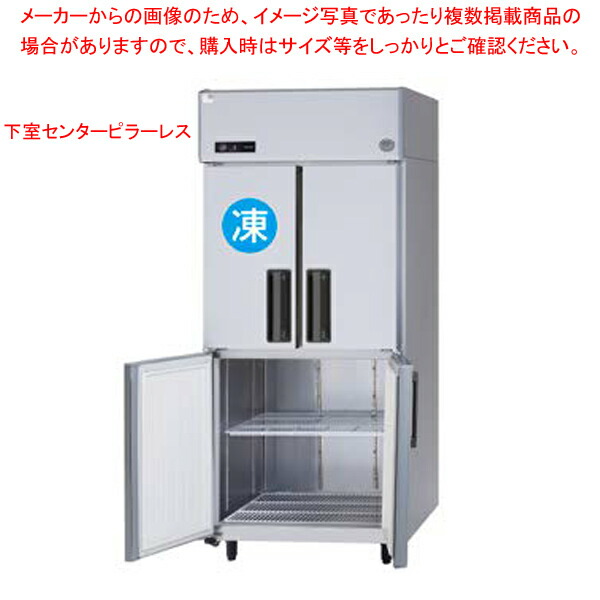 調理器具 業務用冷凍冷蔵庫 パナソニック 縦型」の人気商品一覧 | 安い