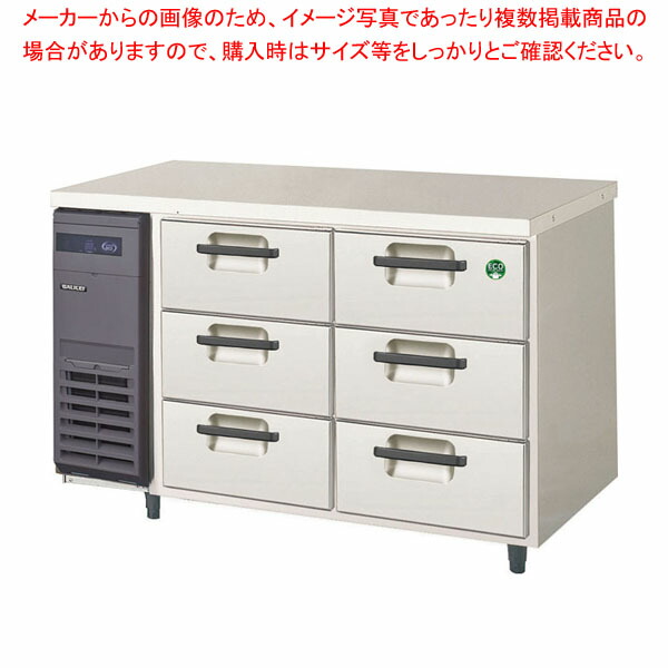 楽天市場】冷凍 コールドテーブル 1200 600の通販