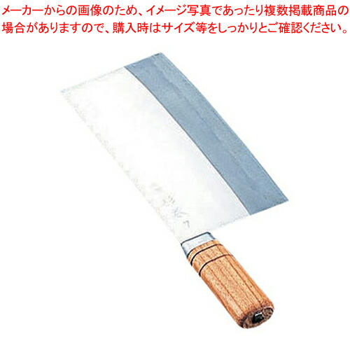 楽天市場】杉本 中華包丁 7号の通販