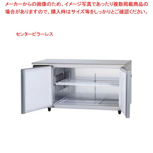 冷凍庫 業務用 調理器具 ストッカー」の人気商品一覧 | 安い商品を通販