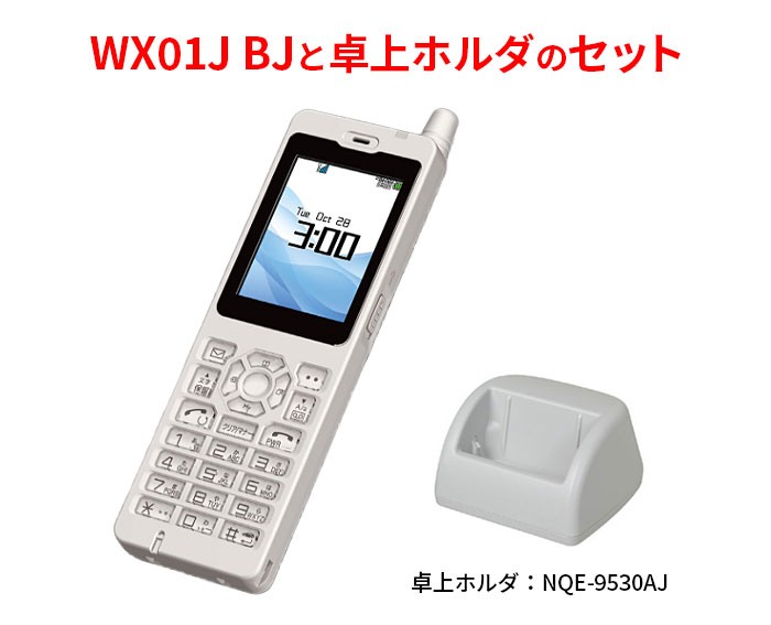楽天市場】phs電話機 wx01j 富士通の通販