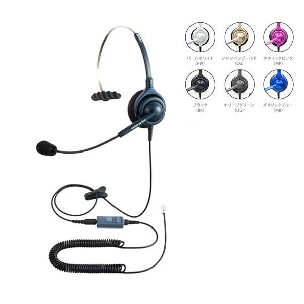 楽天市場】EN-M-MC3 エンタープライズ ヘッドセット(片耳) 業務用