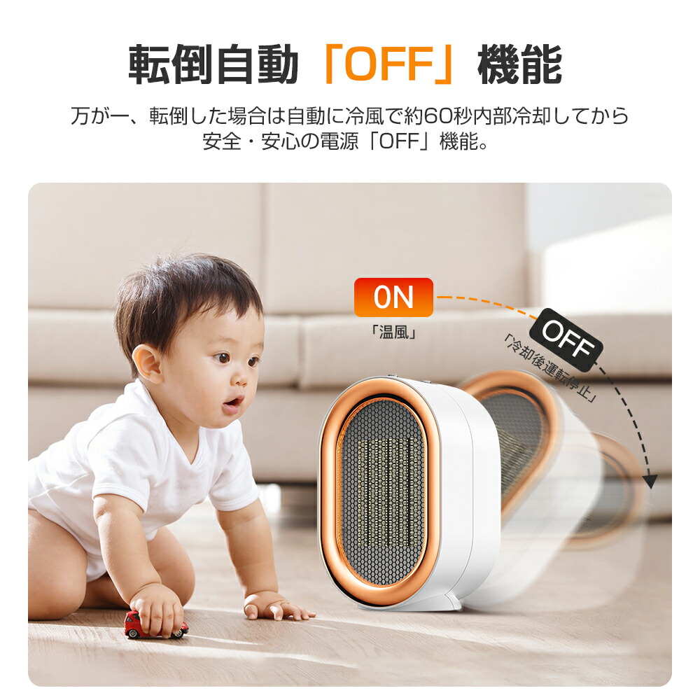 楽天市場】☆スーパーSALE先行限定1880円☆セラミックヒーター 電気