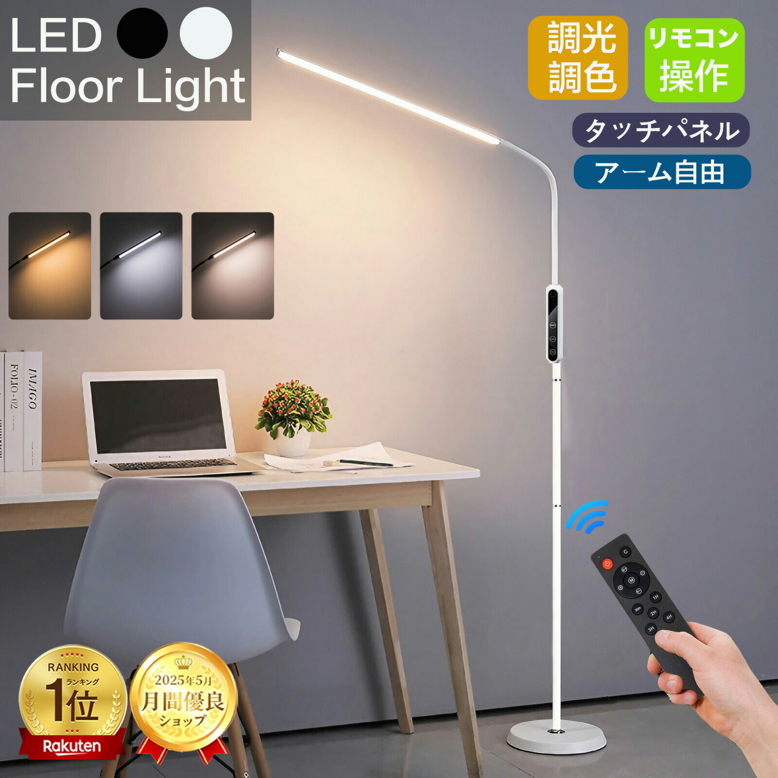 楽天市場】＼全商品P5倍！SS限定クーポン配布中！／【楽天1位】フロア