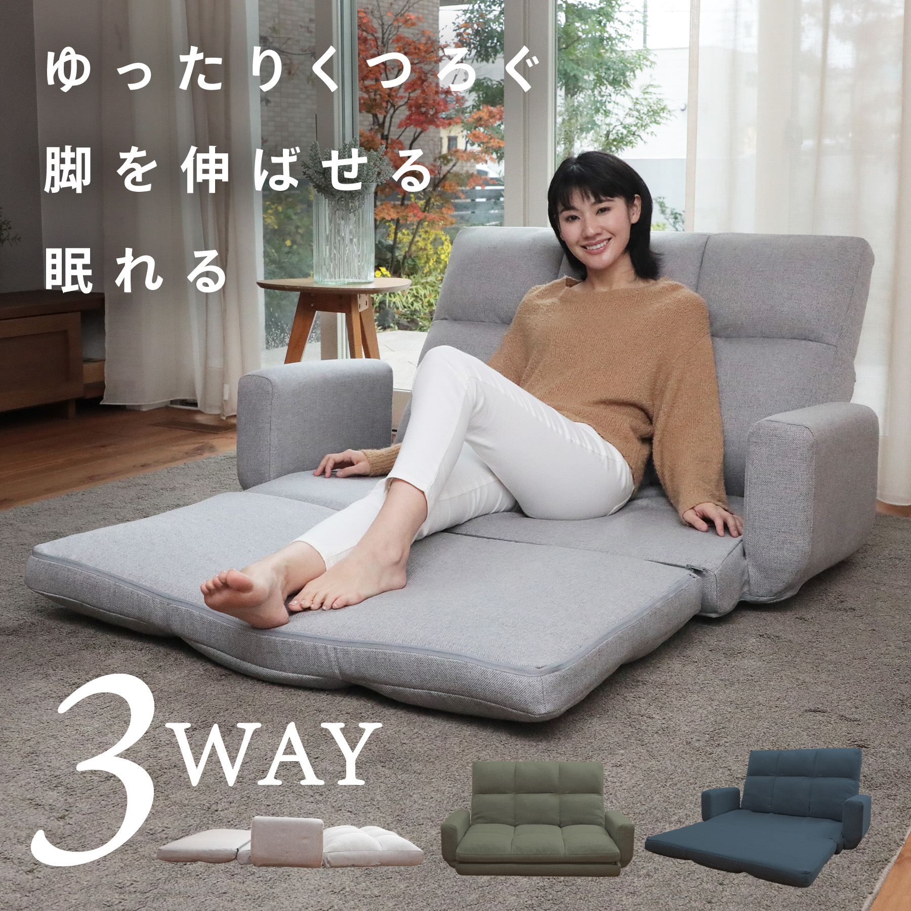 楽天市場】【全品5%OFFクーポン！3/4 20:00〜3/11 1:59迄】3WAY肘付き