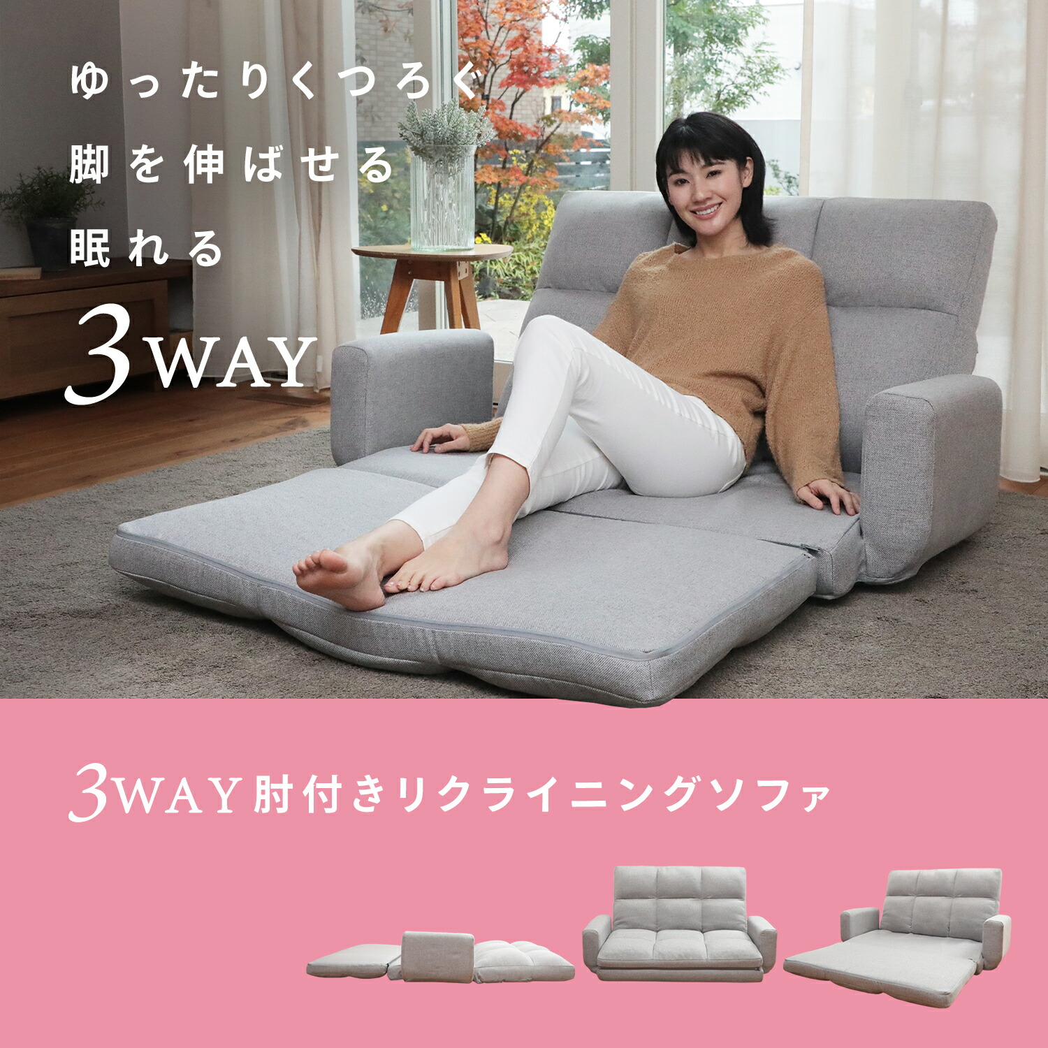 楽天市場】【全品5%OFFクーポン！3/4 20:00〜3/11 1:59迄】3WAY肘付き