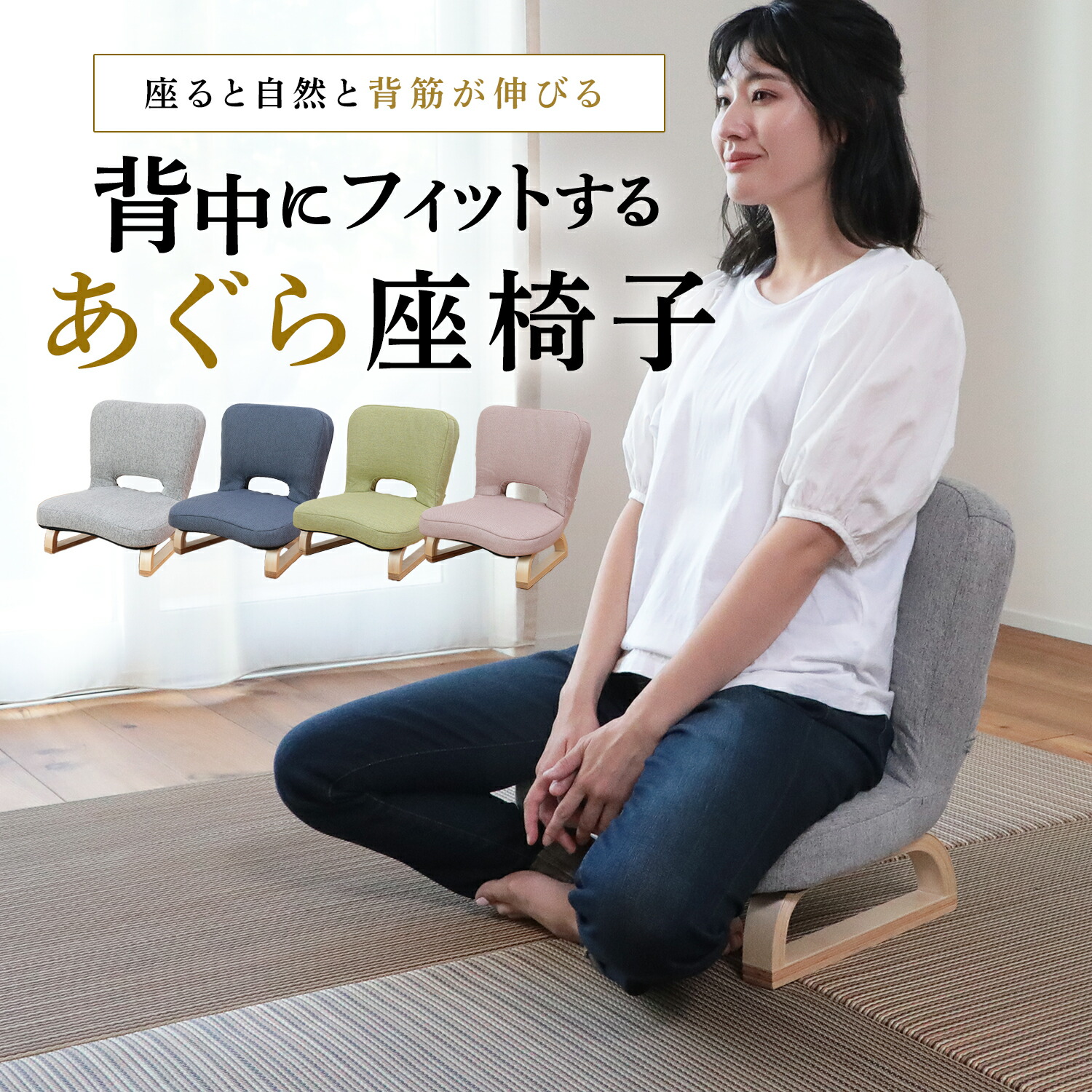 楽天市場】【全品5%OFFクーポン！3/4 20:00〜3/11 1:59迄】背中に