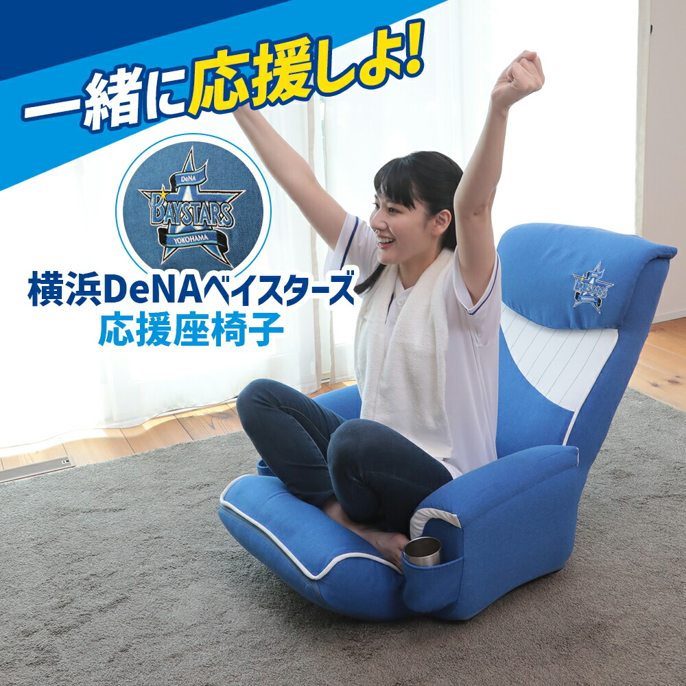 横浜DeNAベイスターズ KANAGAWA 47PRO 60cm 7 1/2 5月3日（土）横浜