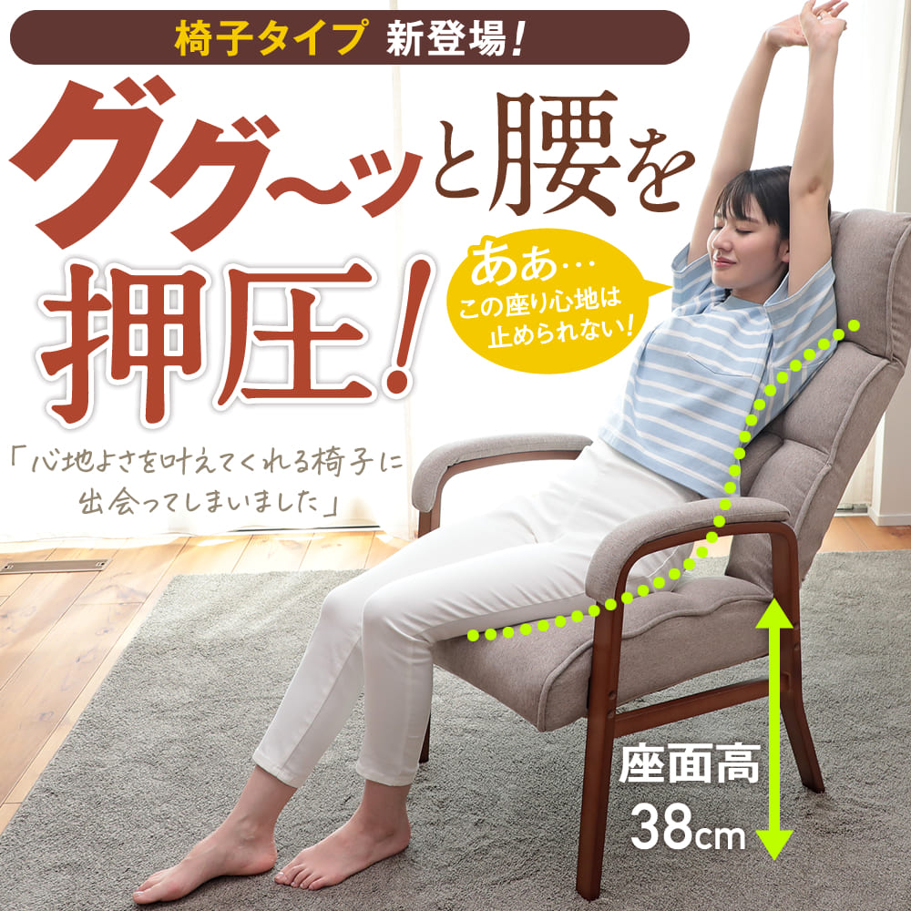 楽天市場】【全品5%OFFクーポン！3/4 20:00〜3/11 1:59迄】腰の神様が