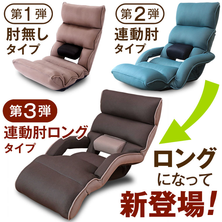 楽天市場】【全品5%OFFクーポン！3/4 20:00〜3/11 1:59迄】腰の神様が