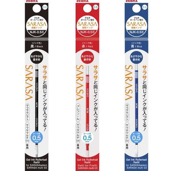 楽天市場】ゼブラ サラサセレクト・サラサマルチ NJK-0.5替芯 : 名港