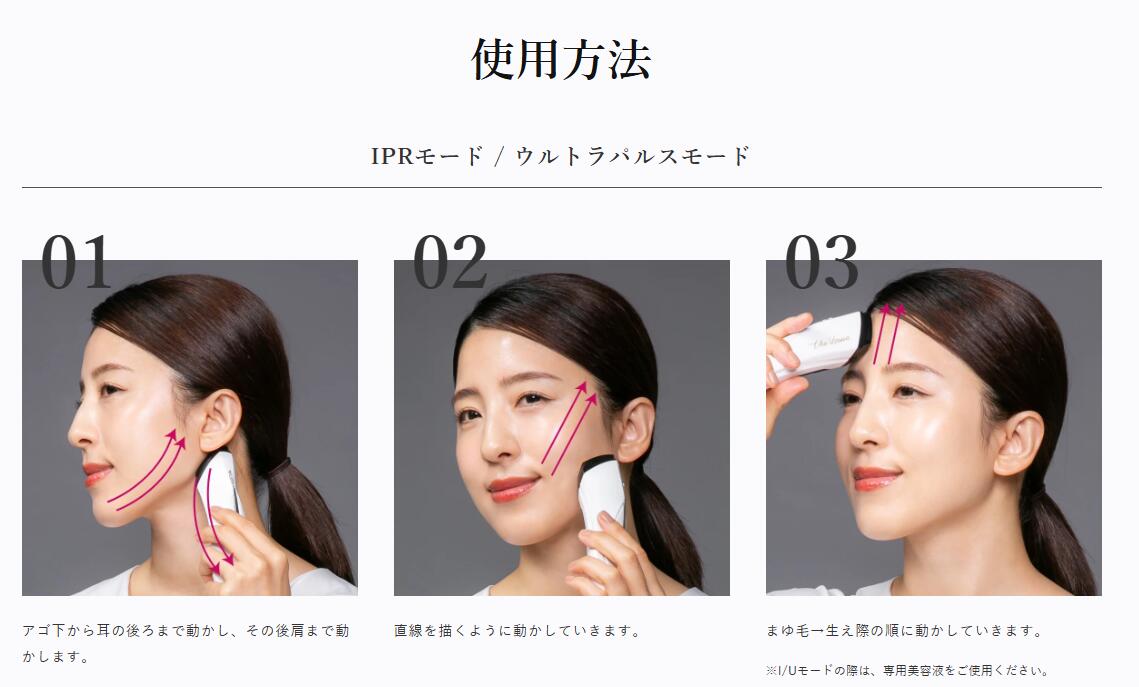 楽天市場】【正規品】美顔器the Vzusa i CARE - メデューサ アイケア