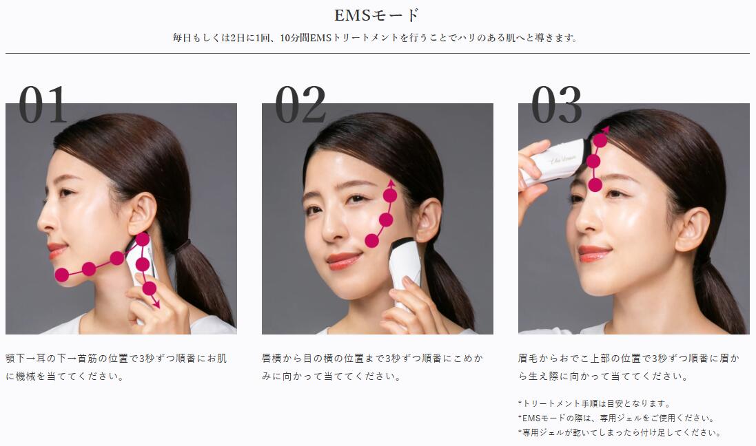 楽天市場】【正規品】美顔器the Vzusa i CARE - メデューサ アイケア