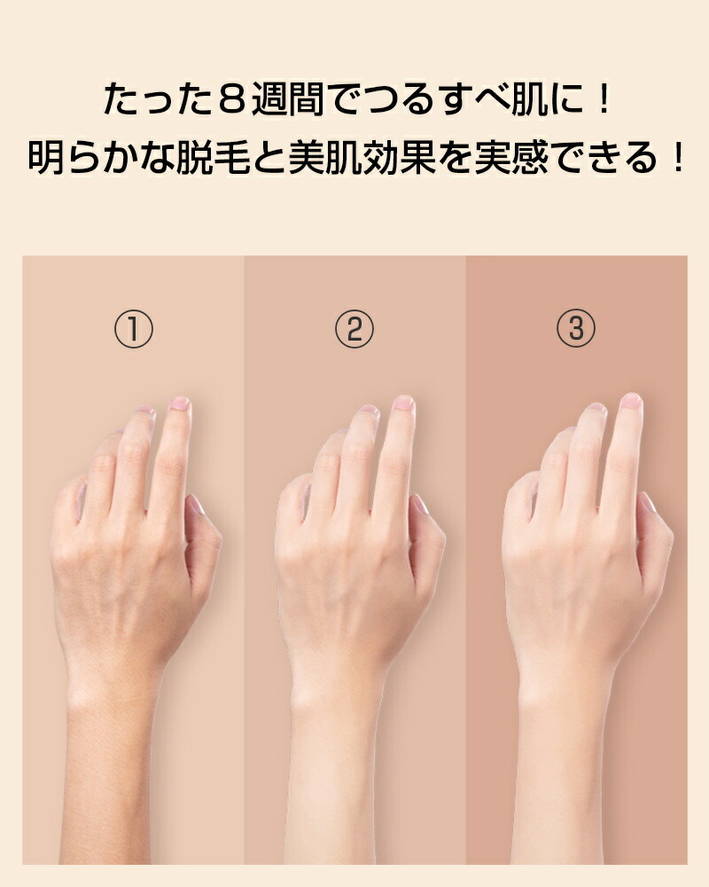 楽天市場】脱毛器 IPL光脱毛器 家庭用 光エステ 光美容器 家庭用脱毛器