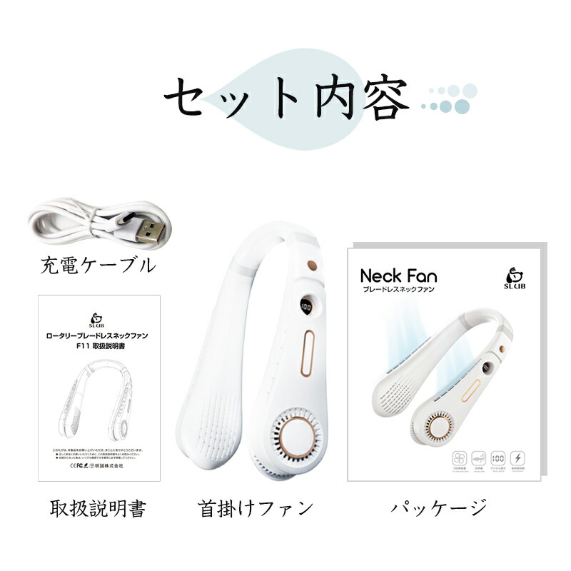 楽天市場】ネックファン 首掛け扇風機 羽根なし ブレードレス