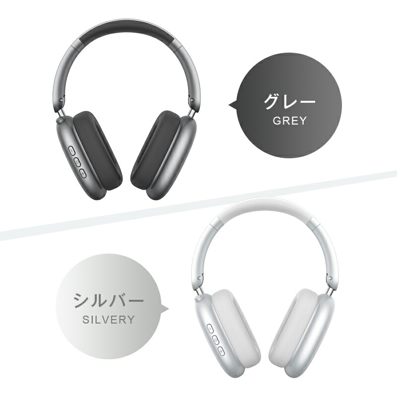 楽天市場】ワイヤレスヘッドホン 2026年 バージョンアップグレード ANC