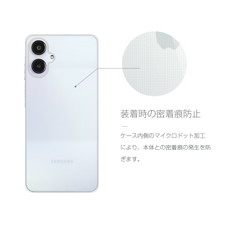楽天市場】Galaxy A25 5G スマホ保護ケース ソフトケース 携帯電話