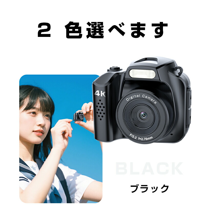 楽天市場】デジタルカメラ ビデオカメラ 極小型軽量 持ち運び便利 4K高