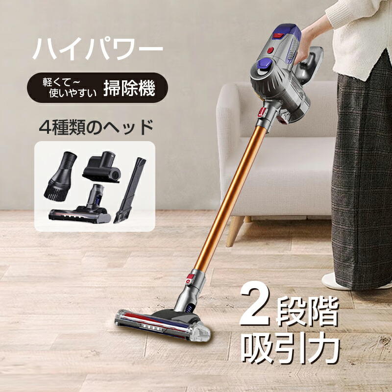 楽天市場】掃除機 コードレス スティック型 11000Pa ハイパワー 強力
