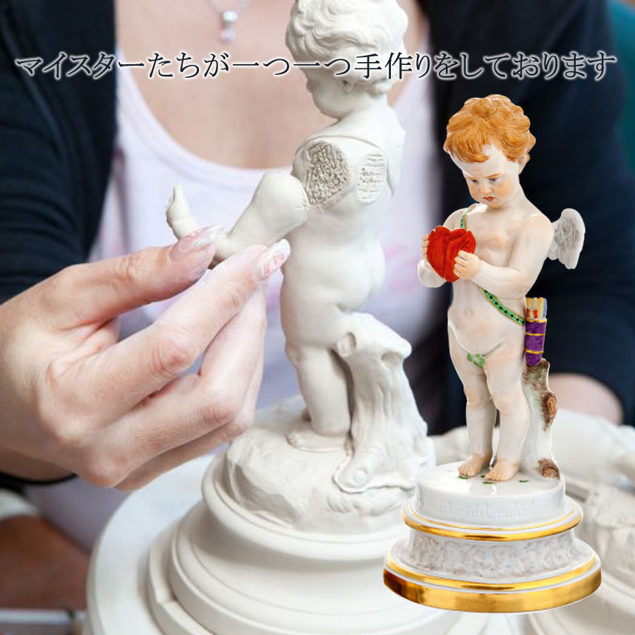 楽天市場】【マイセン公式/日本総代理店】 マイセン 天使人形 「恋の