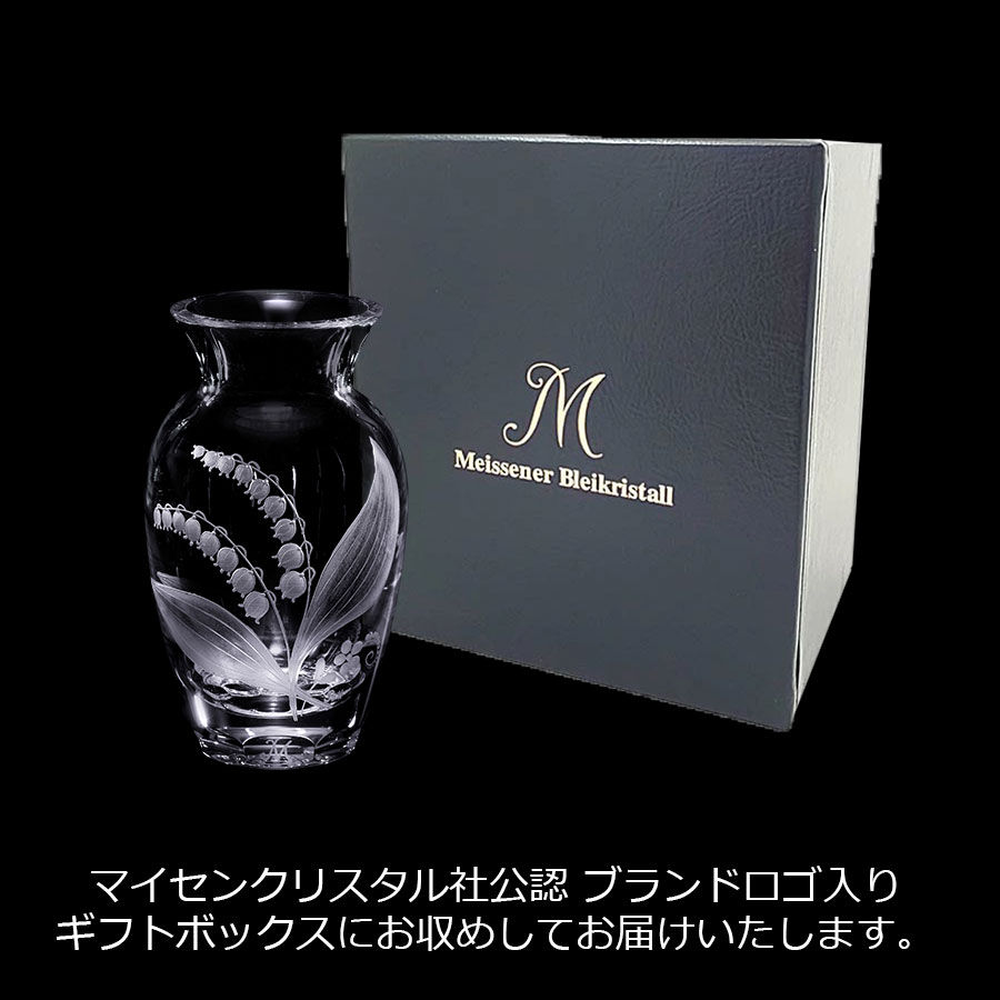 楽天市場】【20%OFFクーポン他配布中・ポイント10倍】【マイセン公式