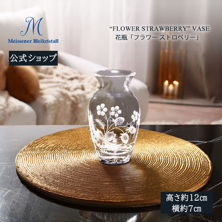 楽天市場】マイセン 花瓶の通販