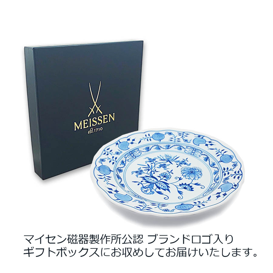 楽天市場】【20%OFFクーポン他配布中・スーパーSALE】【マイセン公式