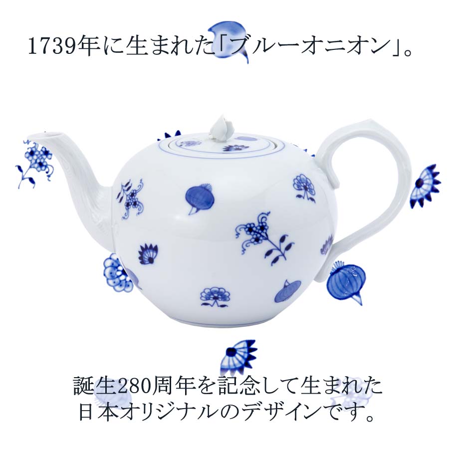 楽天市場】【20%OFFクーポン他配布中・ポイント10倍】【マイセン公式