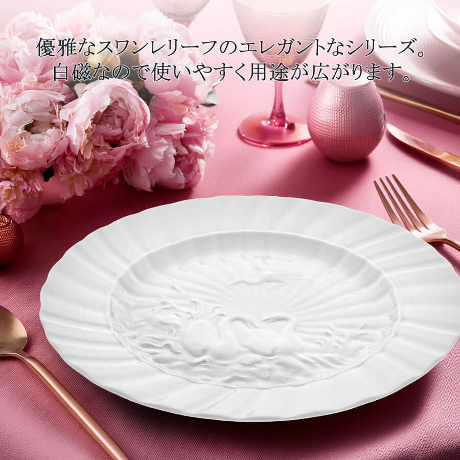 楽天市場】【20%OFFクーポン他配布中・スーパーSALE】【マイセン公式