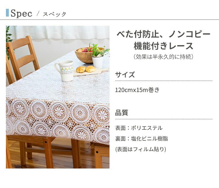 楽天市場】反売り テーブルクロス 120cmx15m巻き ロール M-251