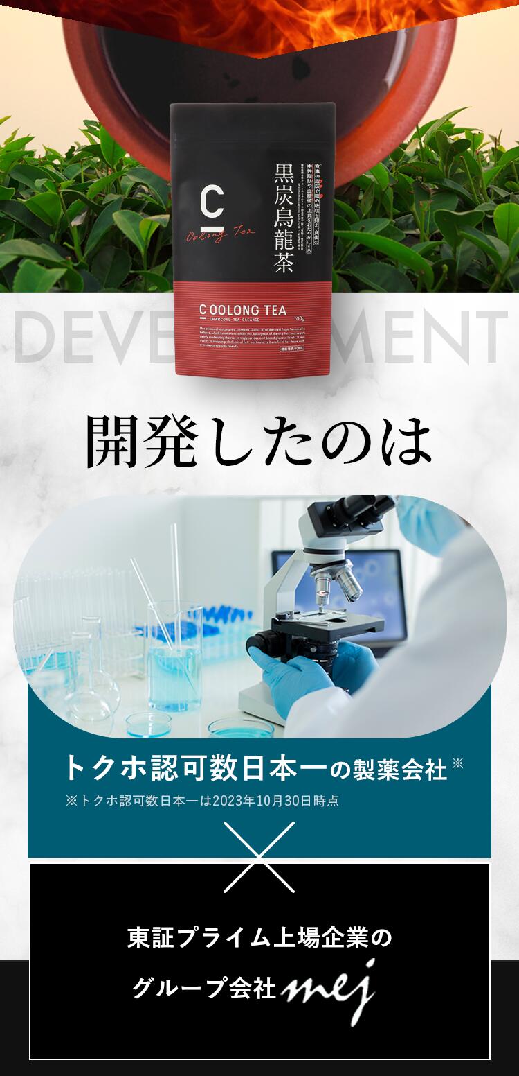 楽天市場】【25%OFFクーポン配布中！期間限定】【公式】[機能性表示