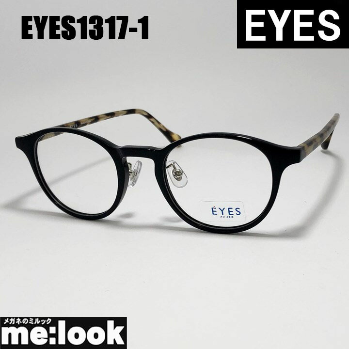 レトロ メガネフレーム ヴィンテージ」の人気商品一覧 | 安い商品を