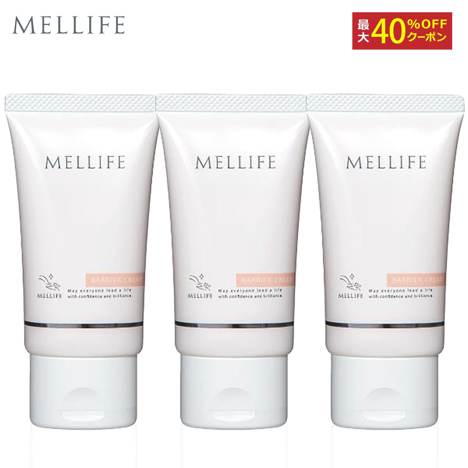 楽天市場】メリフの通販