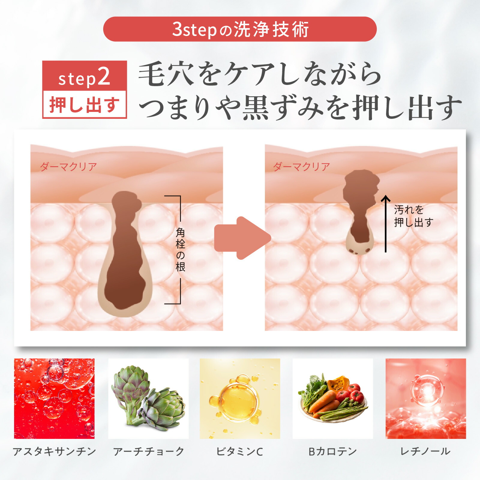 楽天市場】メリフ 公式 ダーマクリア クレンジング クレンジングバーム