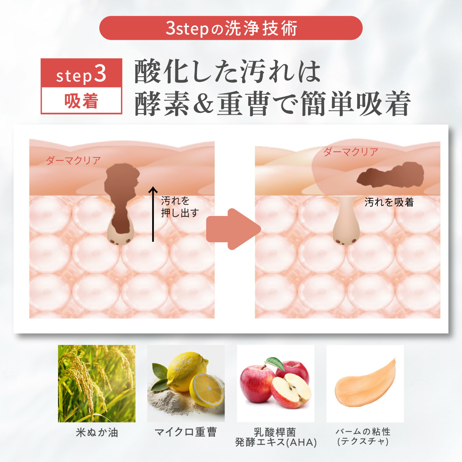 楽天市場】メリフ 公式 ダーマクリア クレンジング 3個 クレンジング