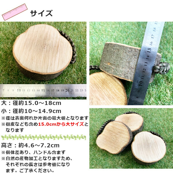 楽天市場】森のミニ薪割り台 樫の木 ハンドル付き 小さい 薪割台 着火