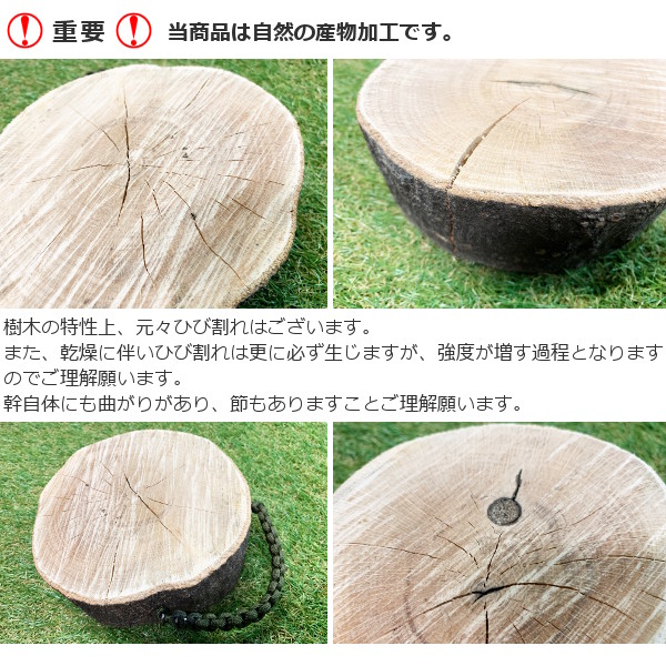 楽天市場】森の薪割り台コンパクト 樫の木 ハンドル付き 小さい 薪割台