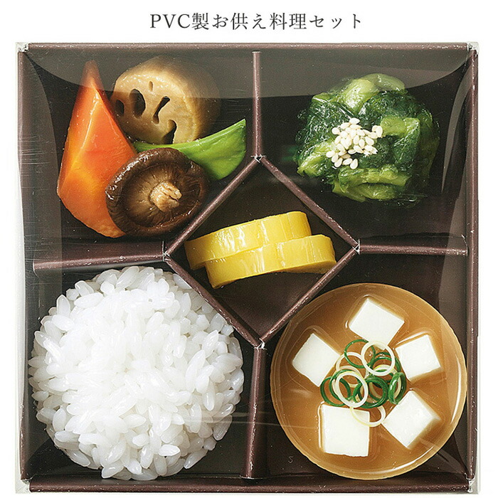 楽天市場】お膳、お椀、お箸の霊供膳セット【PC製仏膳 黒内朱】5.0寸