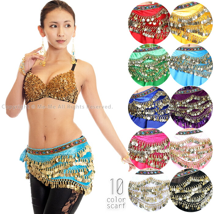 楽天市場】【スーパーSALE37%OFF】ベロアヒップスカーフ ベリーダンス