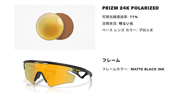 楽天市場】【SALE】オークリー サングラス Sphaera Slash (スフィエラ