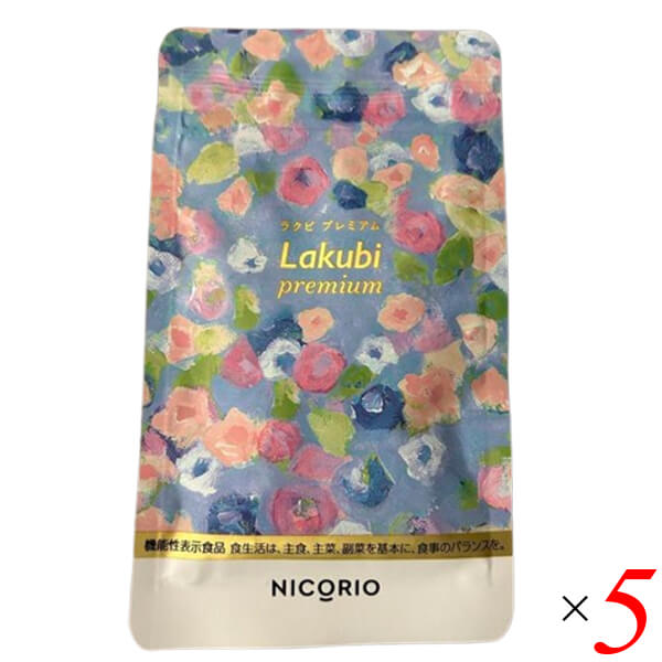 ラクビプレミアム」の人気商品一覧 | 安い商品を通販サイトから探す