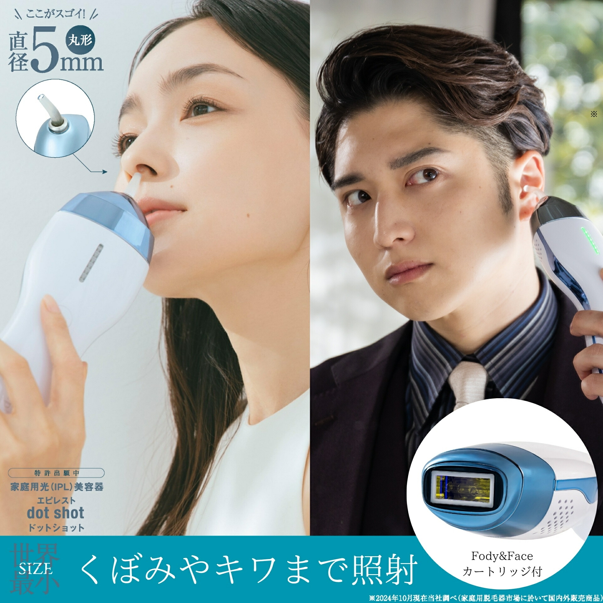 楽天市場】レイボーテ GO VIOプラス☆最大20％OFF☆選べるおまけ