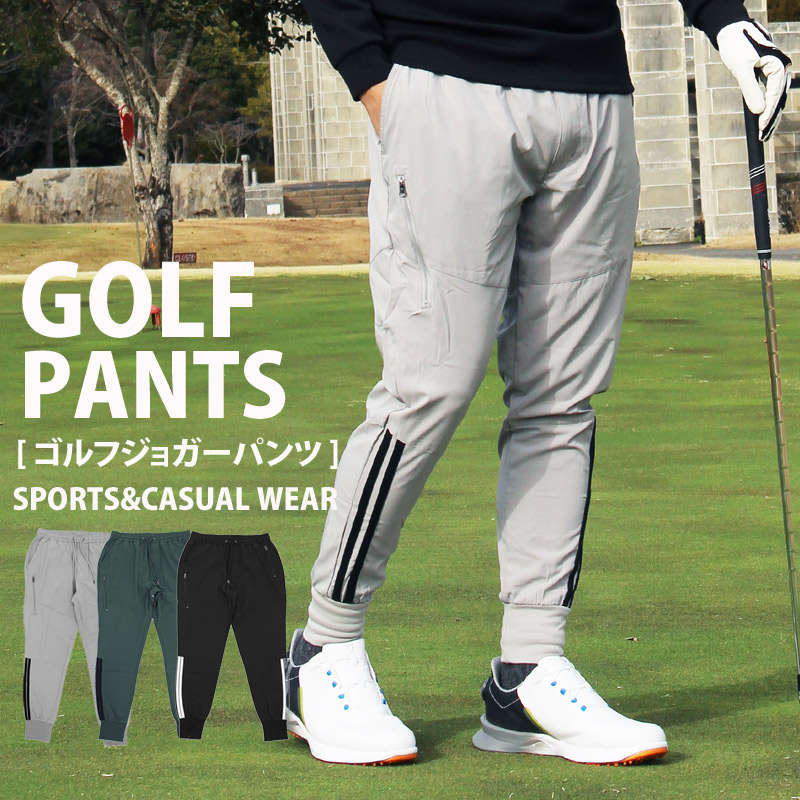 楽天市場】送料無料 ゴルフパンツ メンズ ゴルフウェア ジョガーパンツ