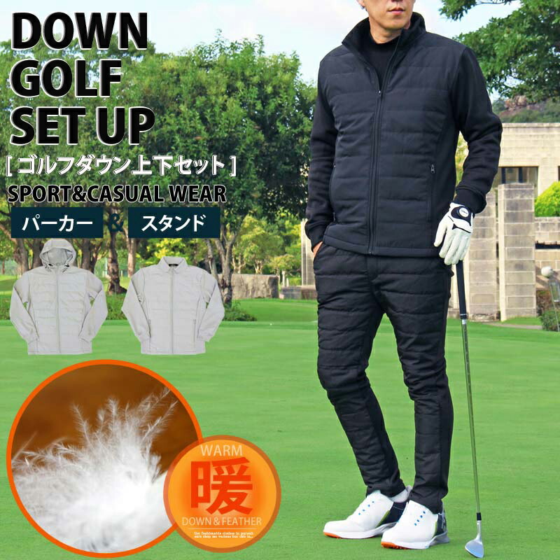 楽天市場】送料無料 ゴルフウェア セットアップ メンズ 上下セット