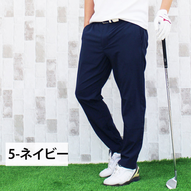 楽天市場】送料無料 接触冷感 ゴルフパンツ メンズ ゴルフウェア
