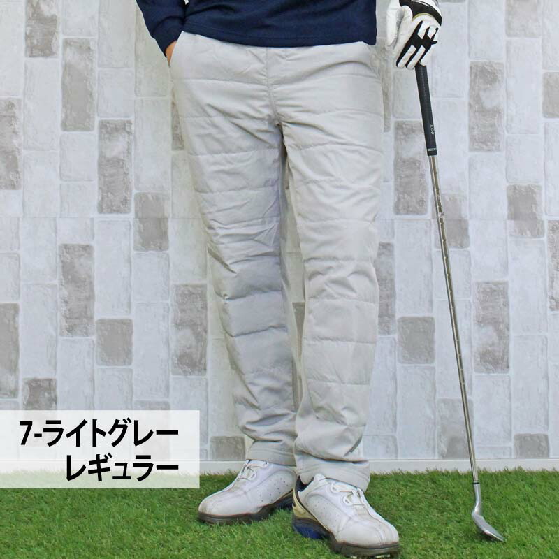 楽天市場】送料無料 ダウンパンツ メンズ ゴルフパンツ ダウン80% 暖か